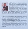 Roman Kuźniar Polityka i siła. Studia strategiczne - zarys problematyki